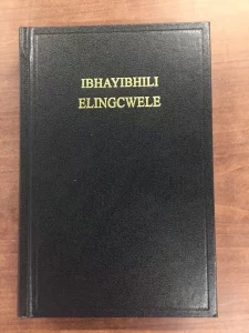 Ibhayibhili Elingcwele